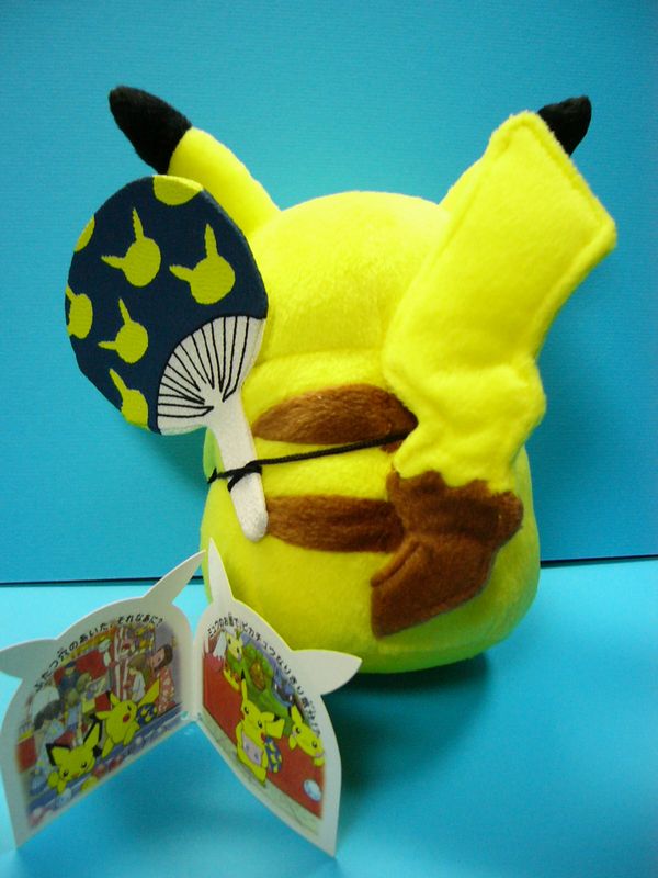 マンスリーピカチュウ7月: いそがないで歩こう