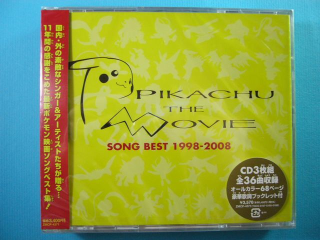 SALE／83%OFF】 ピカチュウ ザ ムービー ソングベスト 1998-2008 CD