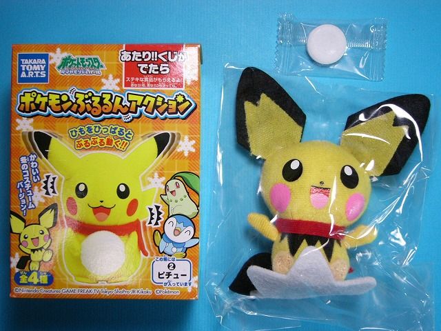 ポケモンぶるるんアクション ピカチュウ&ピチュー: いそがないで