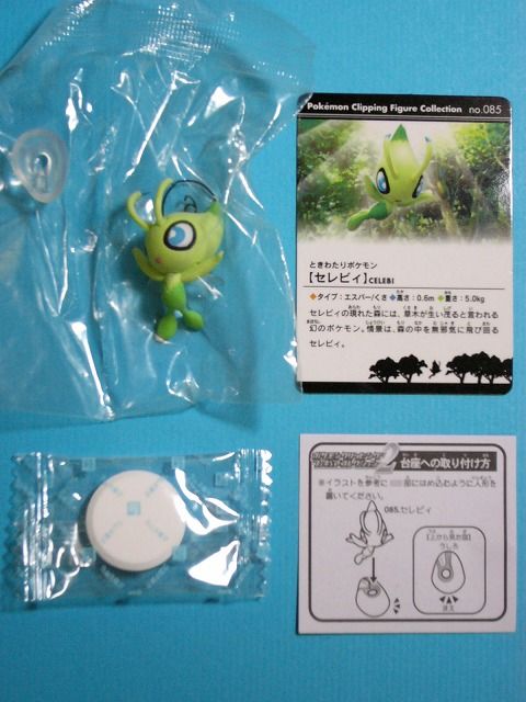 【未開封】ポケモンクリッピングフィギュアコレクション 未開封】ポケモンクリッピングフィギュアコレクション バンダイ