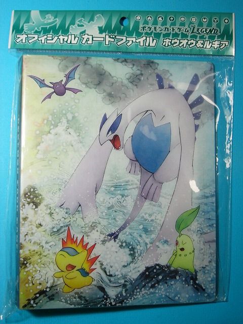 ポケモンカードゲーム エキスパートデッキ リーフィアvs