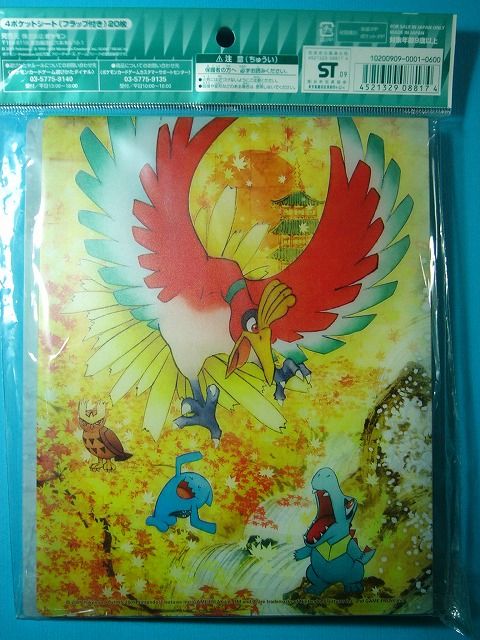 ポケモンカードゲーム エキスパートデッキ リーフィアvs