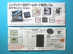 poke-dskeshi-bw2-d.jpg