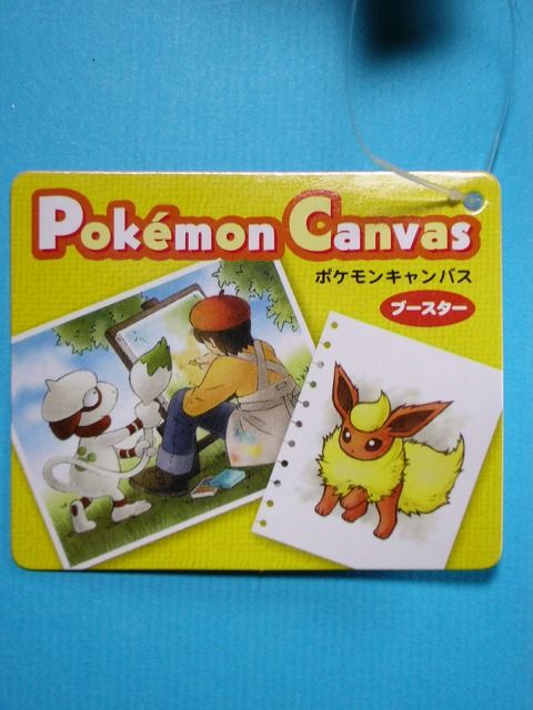 驚きの値段 ポケモンキャンバスぬいぐるみ いそがないで歩こう イーブイ: ぬいぐるみ