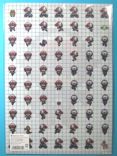 A4クリアファイル ゲームドット ピカチュウ: いそがないで歩こう