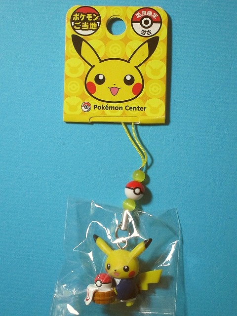 ポケモンご当地 ビーズストラップ 温泉/浴衣&岩風呂/ピカチュウ ポケモンご当地 ビーズストラップ 温泉/浴衣&岩風呂/ピカチュウ