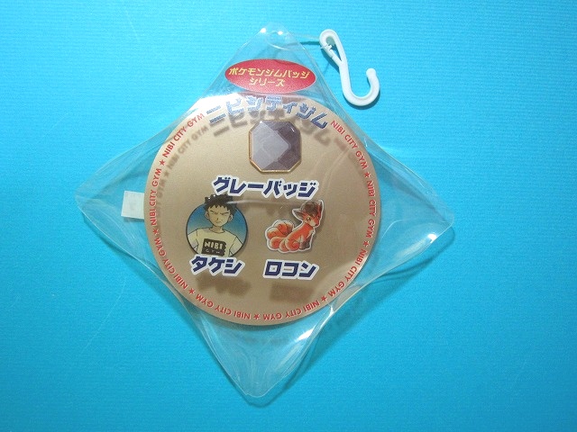 ポケットモンスターB2W2 バッジコレクション ボトルトバッジ