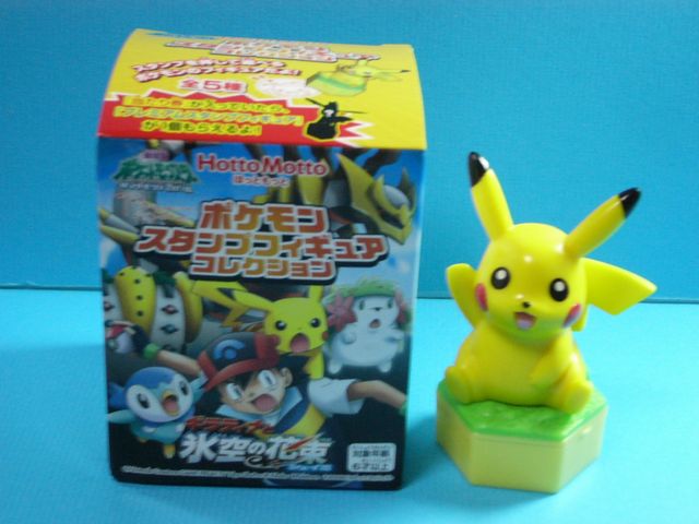 ポケモンスタンプフィギュアコレクション: いそがないで歩こう