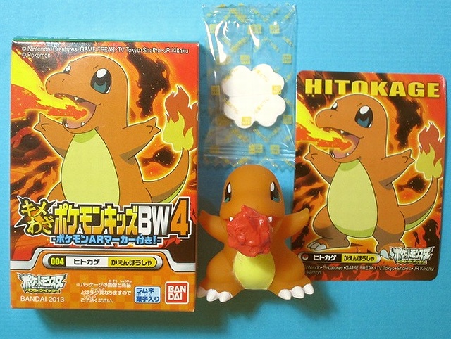 ポケットモンスター キメわざポケモンキッズBW(1) BOX（食玩