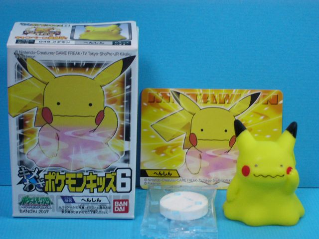 キメわざポケモンキッズ6: いそがないで歩こう