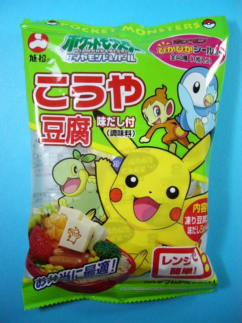 ポケットモンスターこうや豆腐 いそがないで歩こう