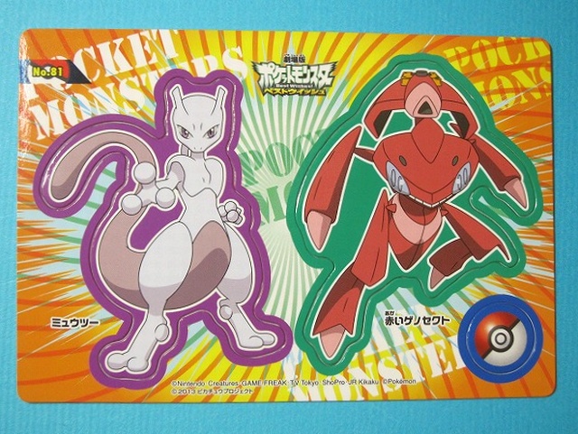 ポケモン　マグネットコレクション　10パック マグネットコレクション Halloween Ghost Chateau ｜【公式