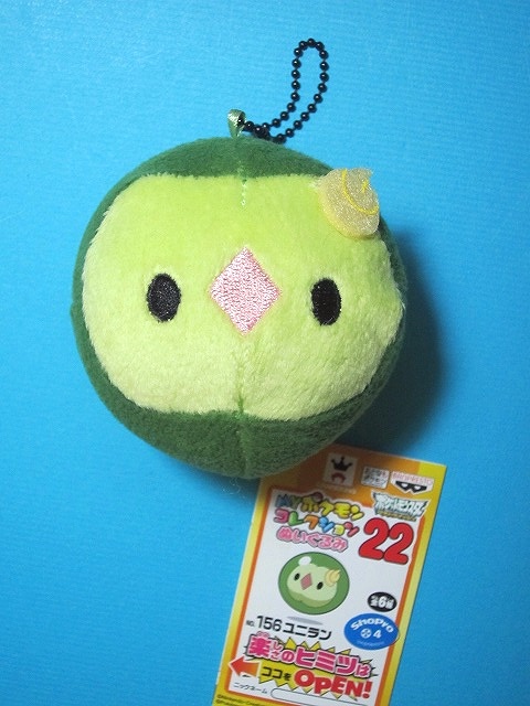 MYポケモンコレクション ぬいぐるみ　22体　まとめ売り ポケモン ぬいぐるみ まとめ売り 22体 ポケモンセンター - メルカリ