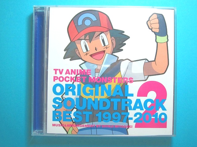 TVアニメ ポケットモンスター オリジナルサウンドトラックベスト1997-2010 VOL.2: いそがないで歩こう