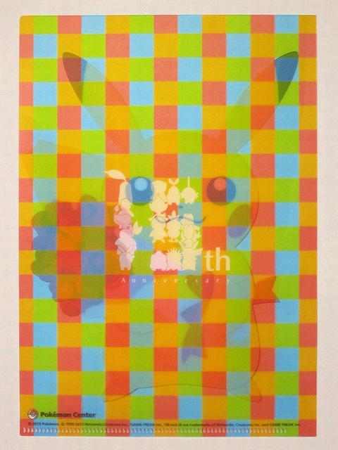ポケモンセンター15周年記念 A5クリアファイル&シール: いそがないで歩こう