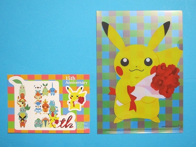 ポケモンセンター15周年記念 A5クリアファイル&シール: いそがないで歩こう
