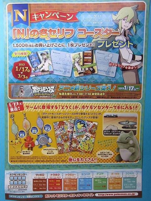 オフィシャルデッキシールド レッド・グリーン&カミツレver.2