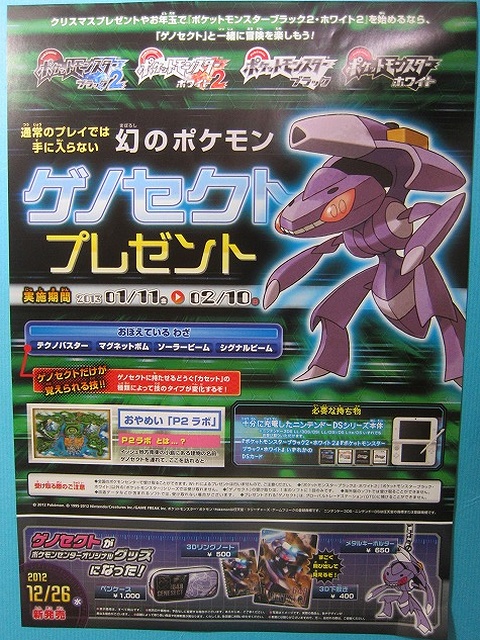 オフィシャルデッキシールド レッド・グリーン&カミツレver.2