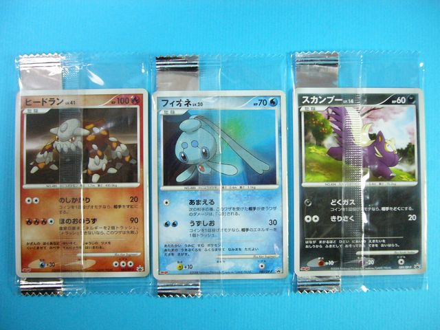ポケモンチョコスナック: いそがないで歩こう ポケモンチョコスナック: いそがないで歩こう