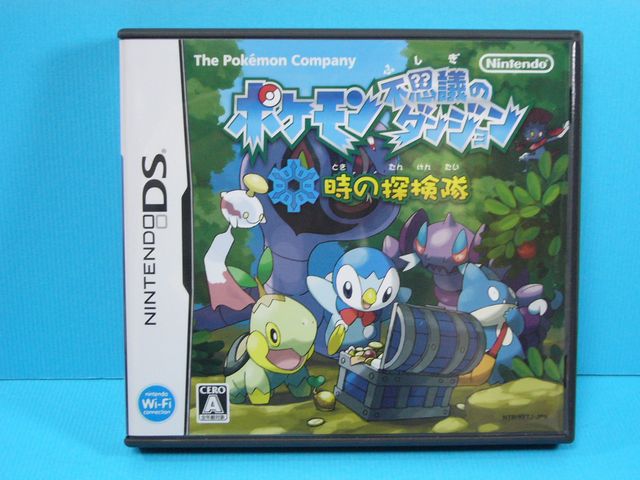 ポケモン不思議のダンジョン 時の探検隊&闇の探検隊: いそがない