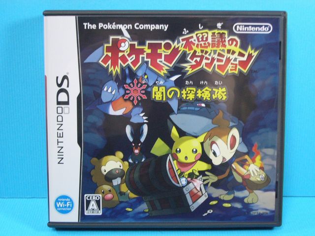 大特価 ぬいぐるみ ポッチャマ ポケモン不思議のダンジョン 時の探検隊 闇の探検隊 Fucoa Cl