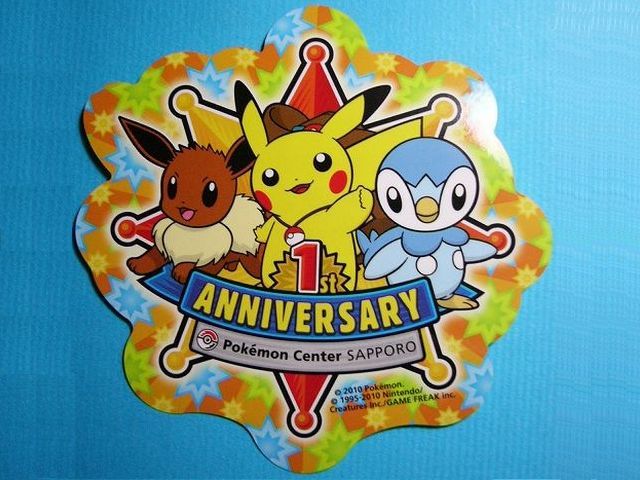 ポケモンセンターサッポロ1周年 いそがないで歩こう