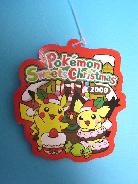 ぬいぐるみ ポケモンスイーツクリスマス09: いそがないで歩こう