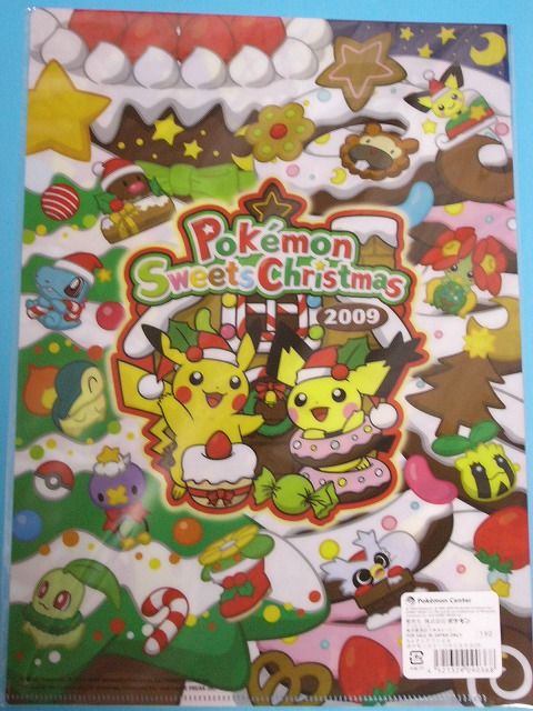 セール通販店 2009年 ポケモンスイーツクリスマス チコリータ