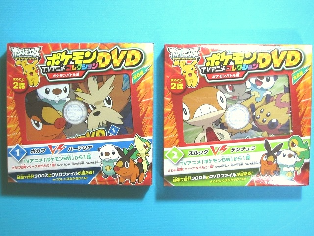 ポケモンtvアニメコレクションdvd ポケモンバトル編 いそがないで歩こう