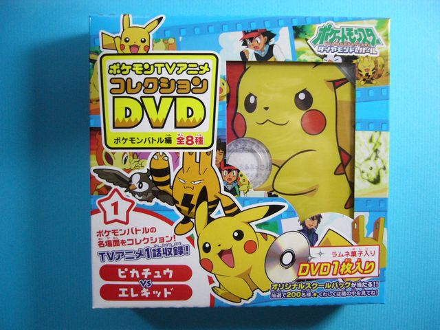 ポケモンtvアニメコレクションdvd ポケモンバトル編 いそがないで歩こう