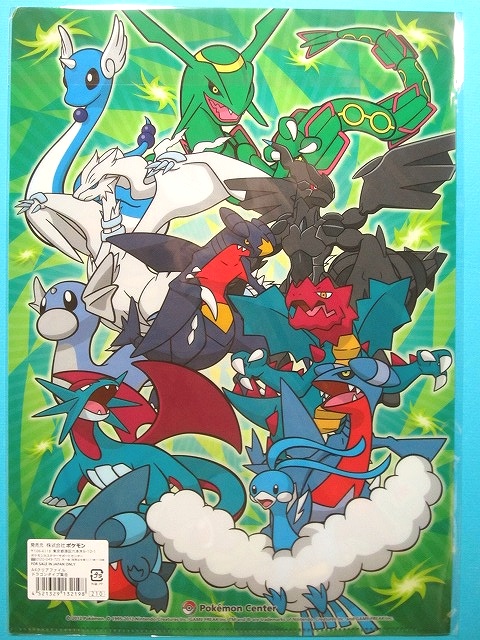 A4クリアファイル どく&じめん&ひこう&ドラゴン&むしタイプ集合